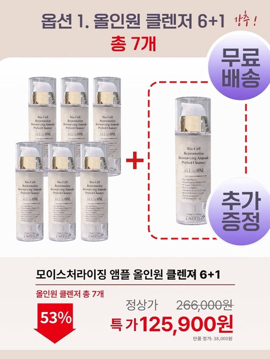 전자레인지 선반 8