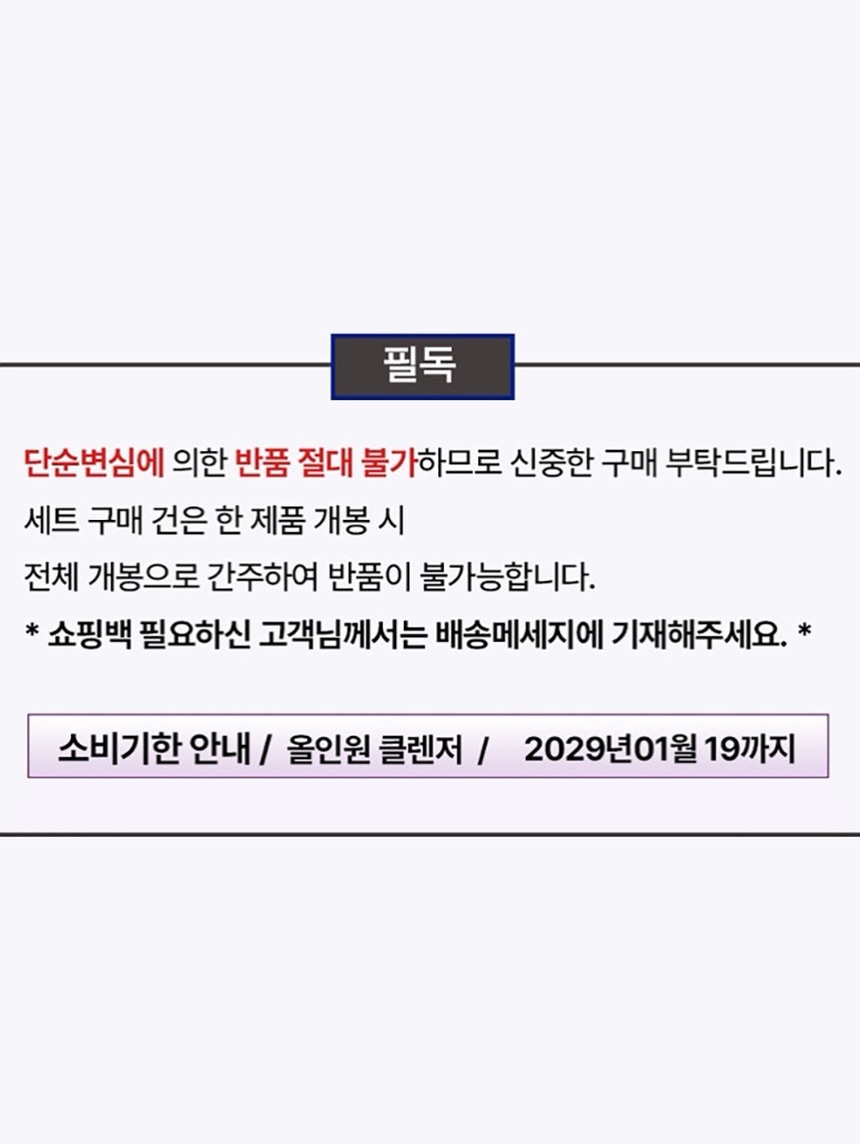 전자레인지 선반 9