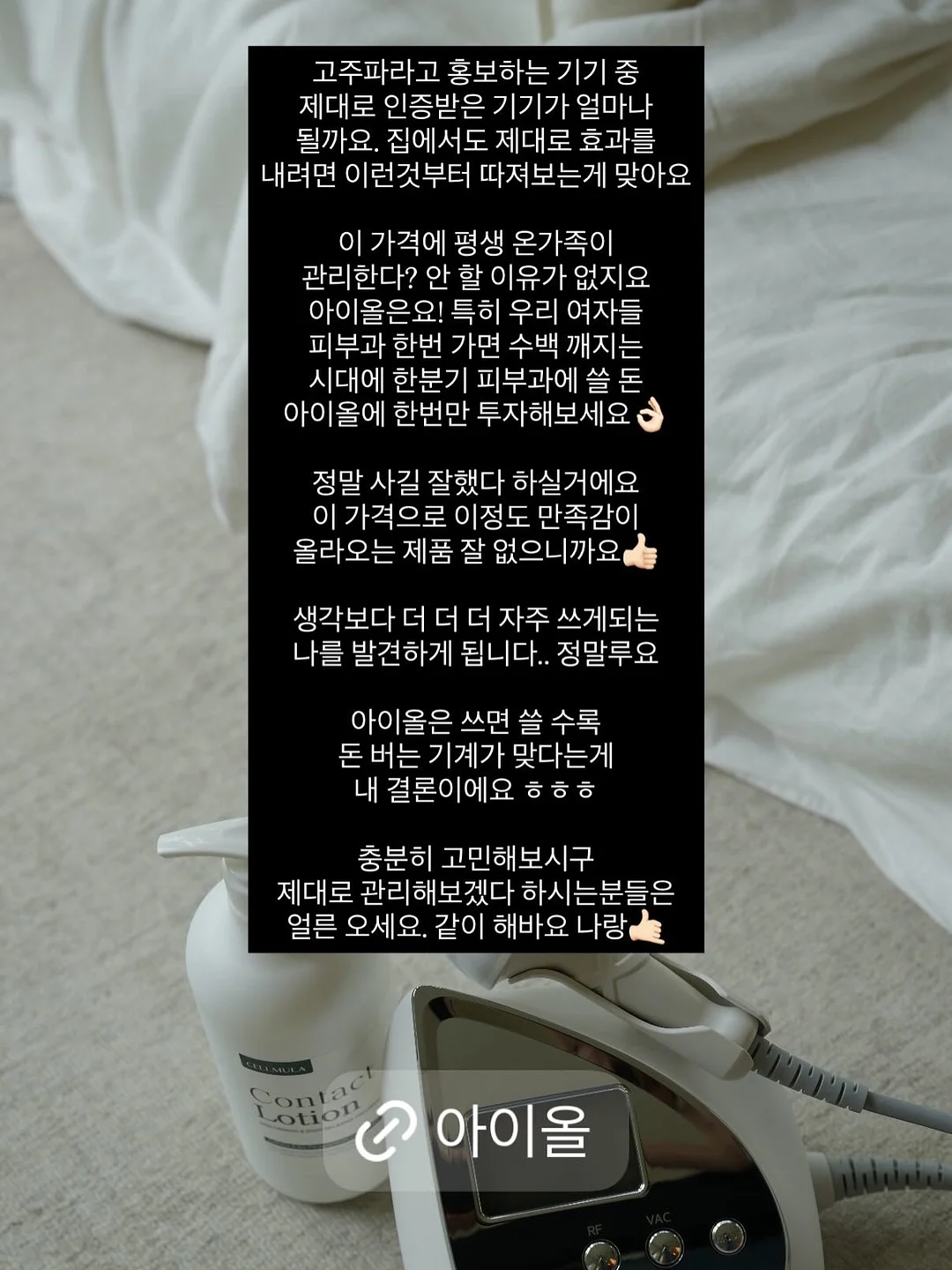 폴로 단가라 카라반팔 2