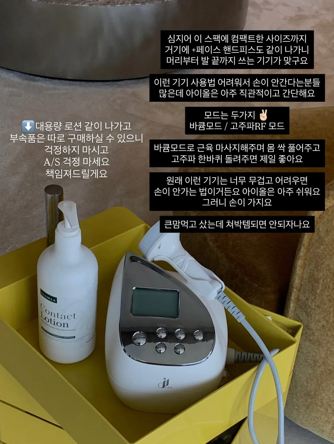 폴로 단가라 카라반팔 3