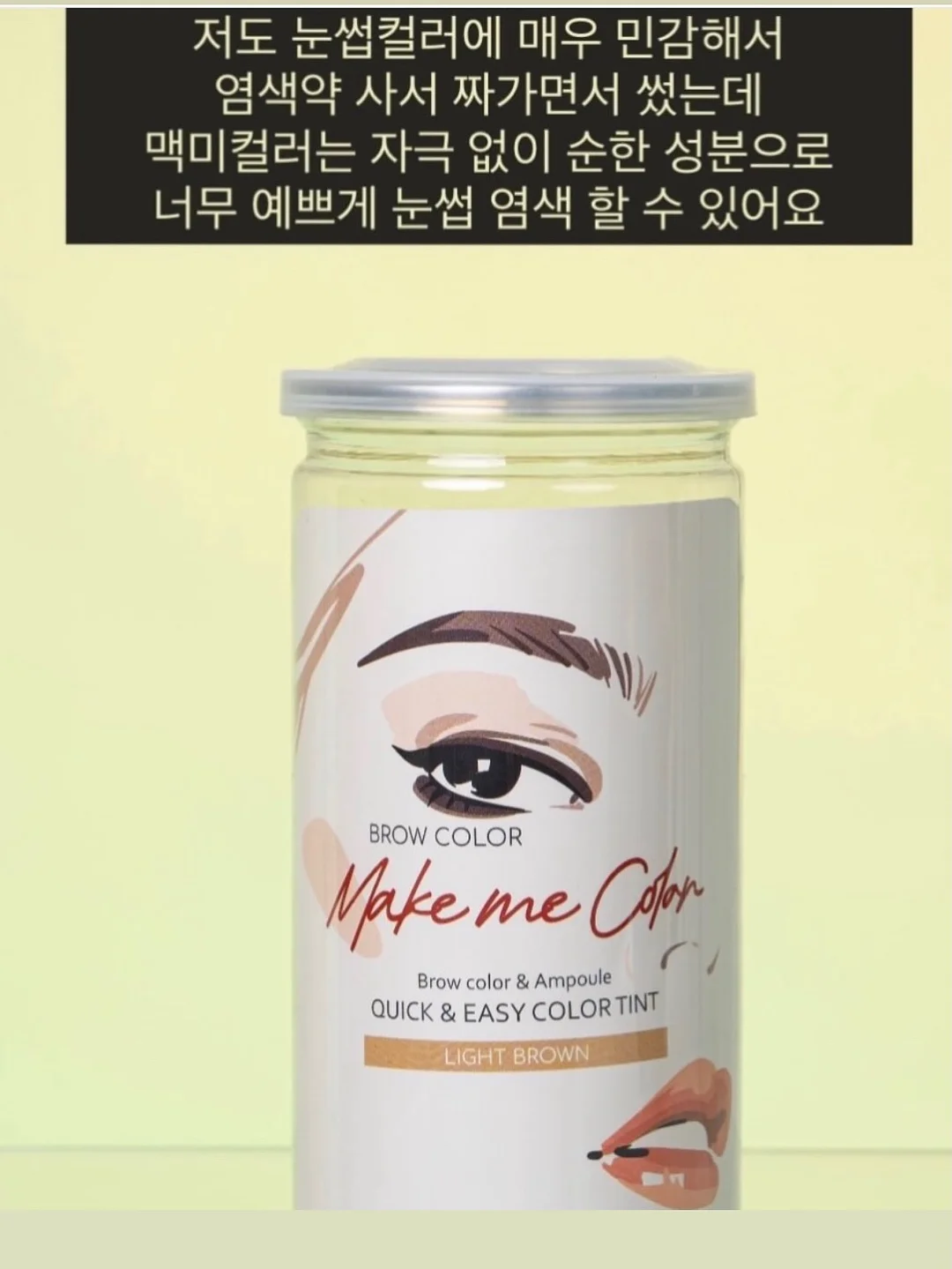 블루래빗 몬테소리 비지북 8