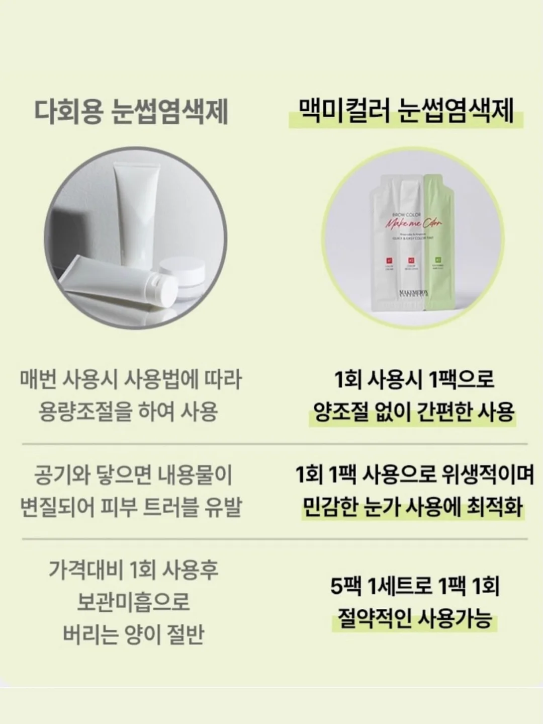 블루래빗 몬테소리 비지북 9