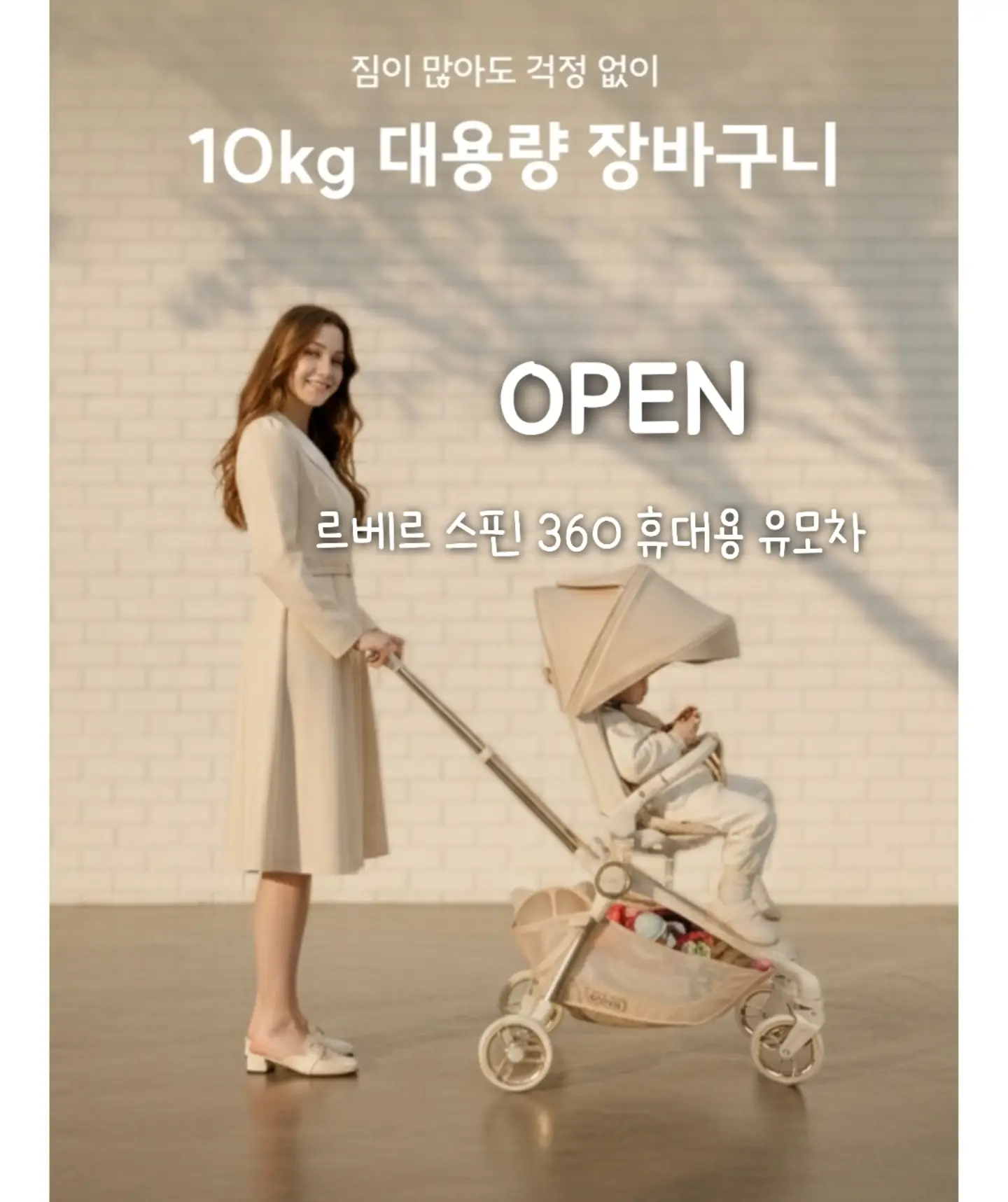 슬리퍼 1