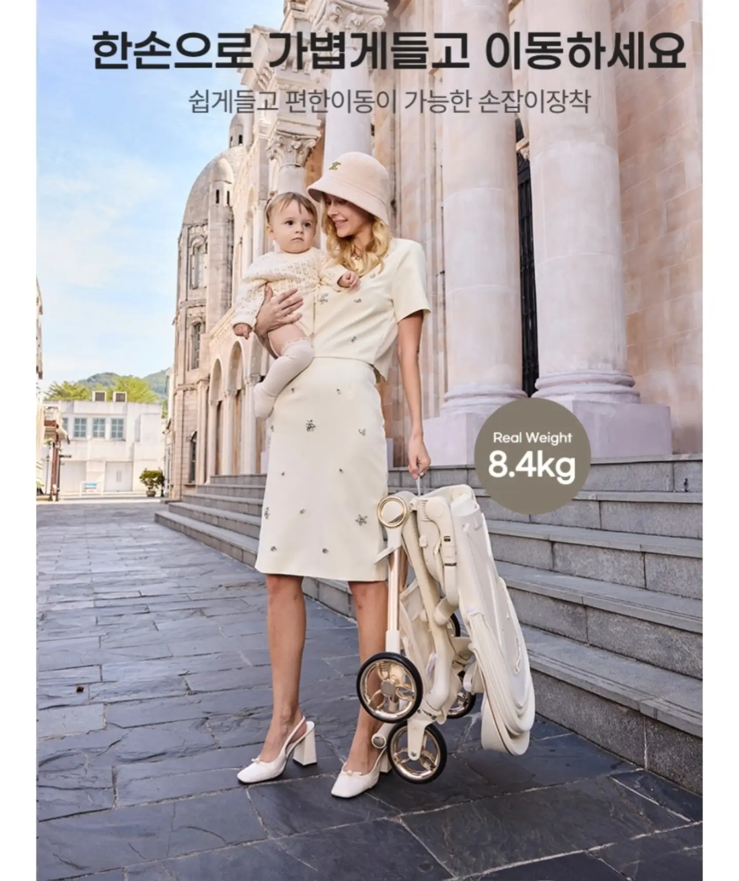 슬리퍼 2