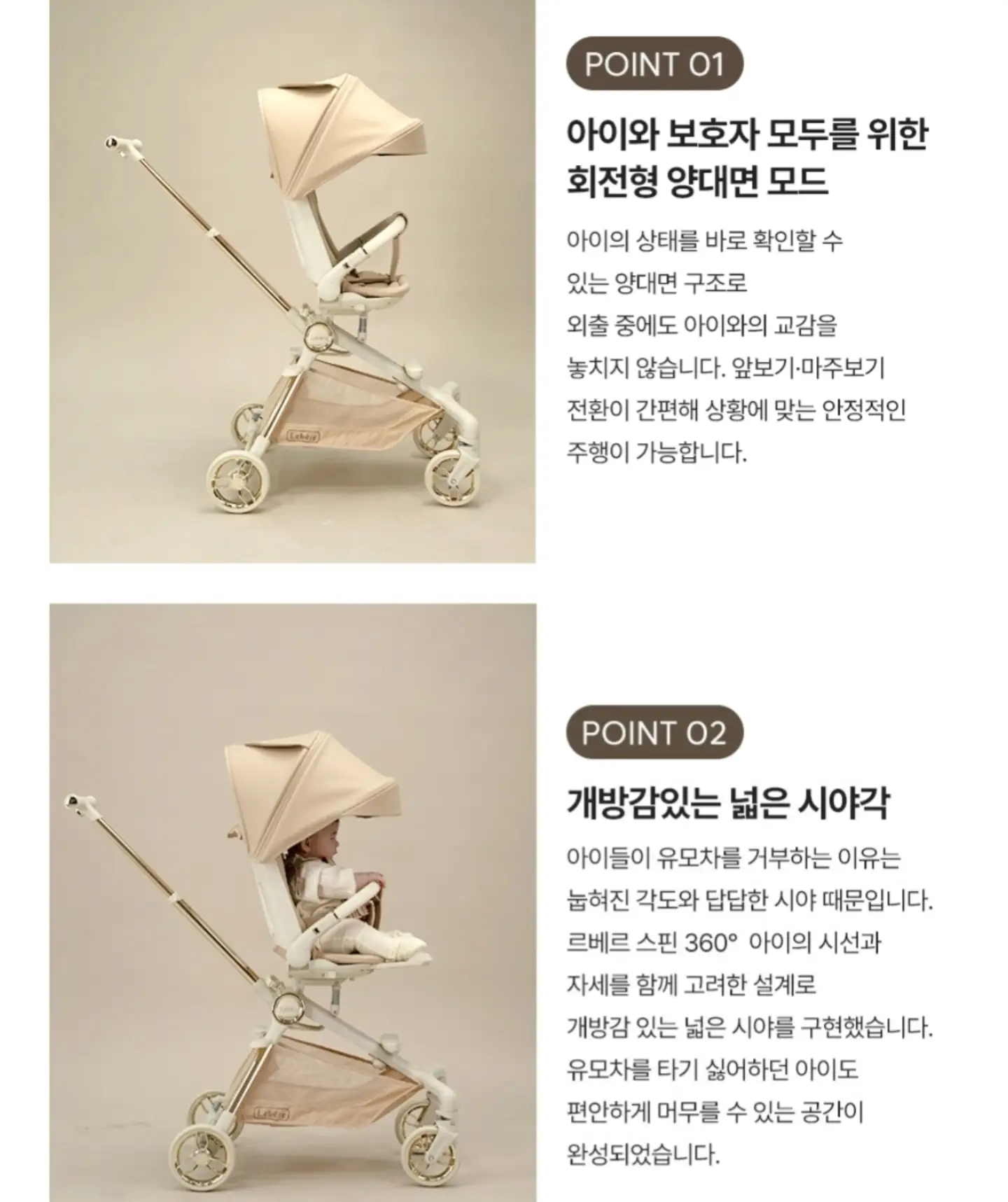 슬리퍼 3
