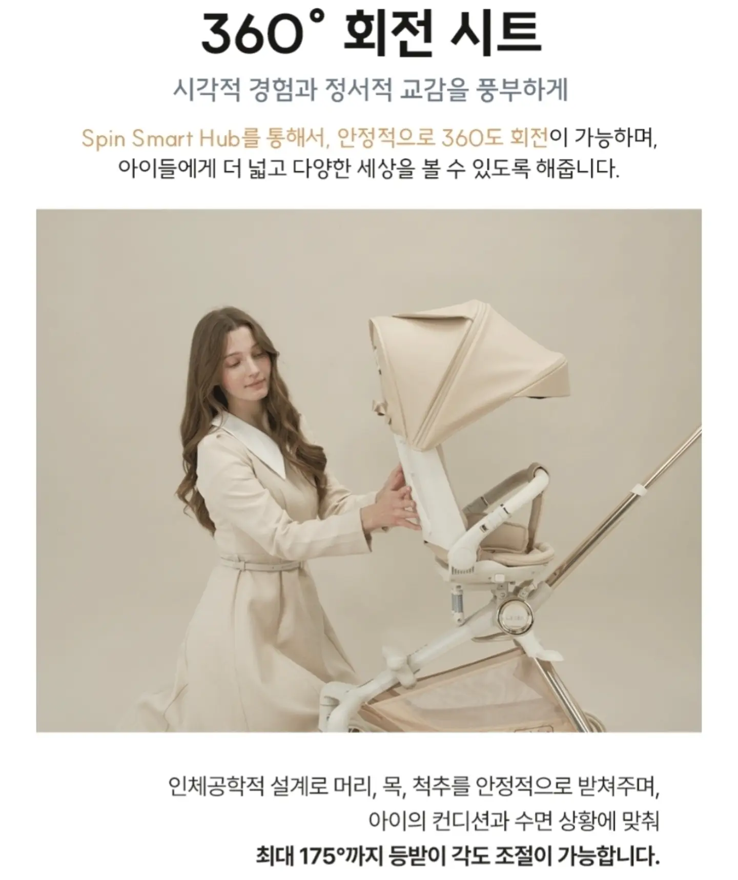 슬리퍼 4