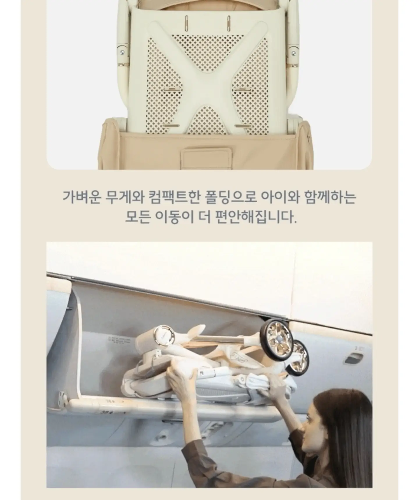 슬리퍼 5