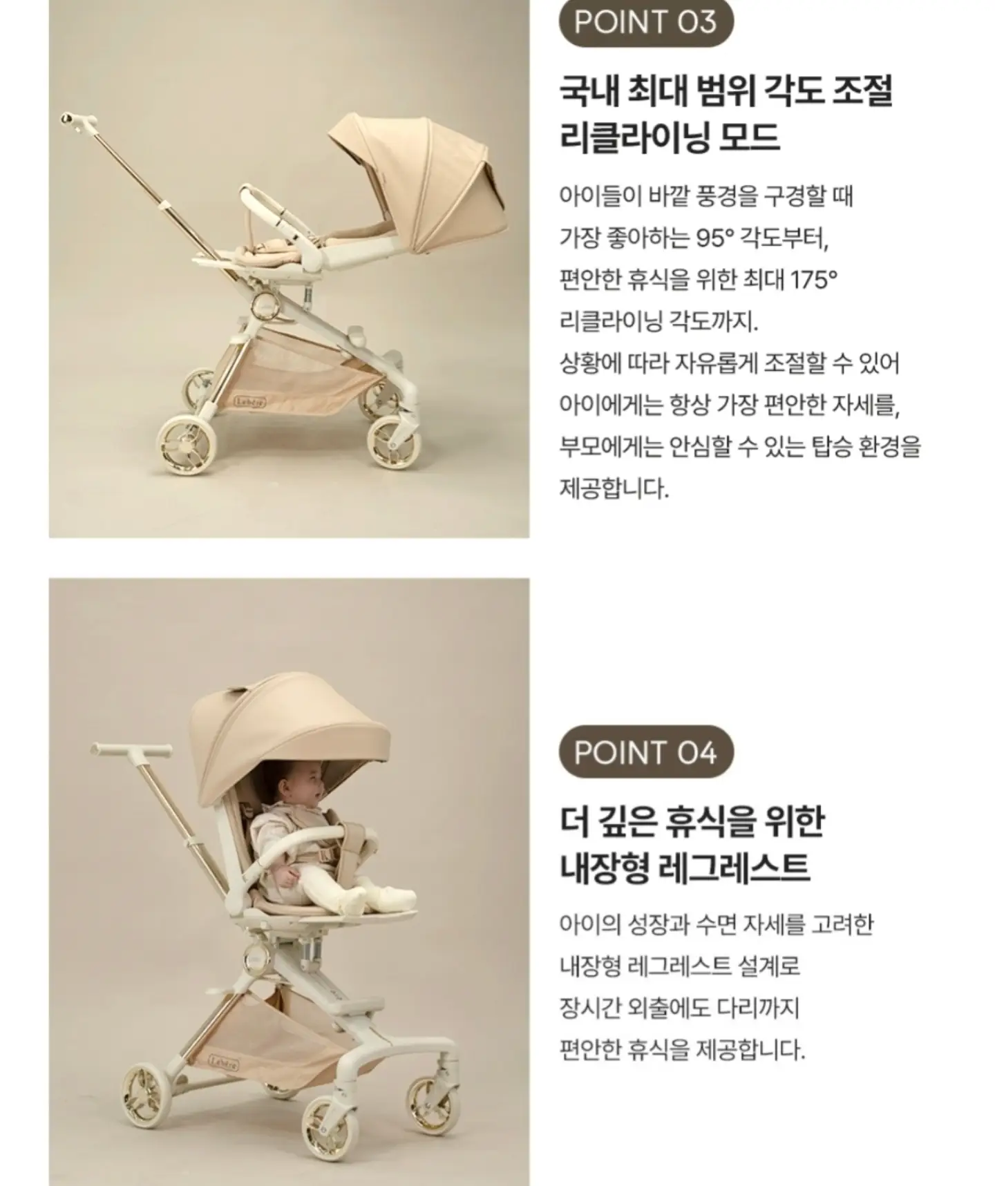 슬리퍼 8