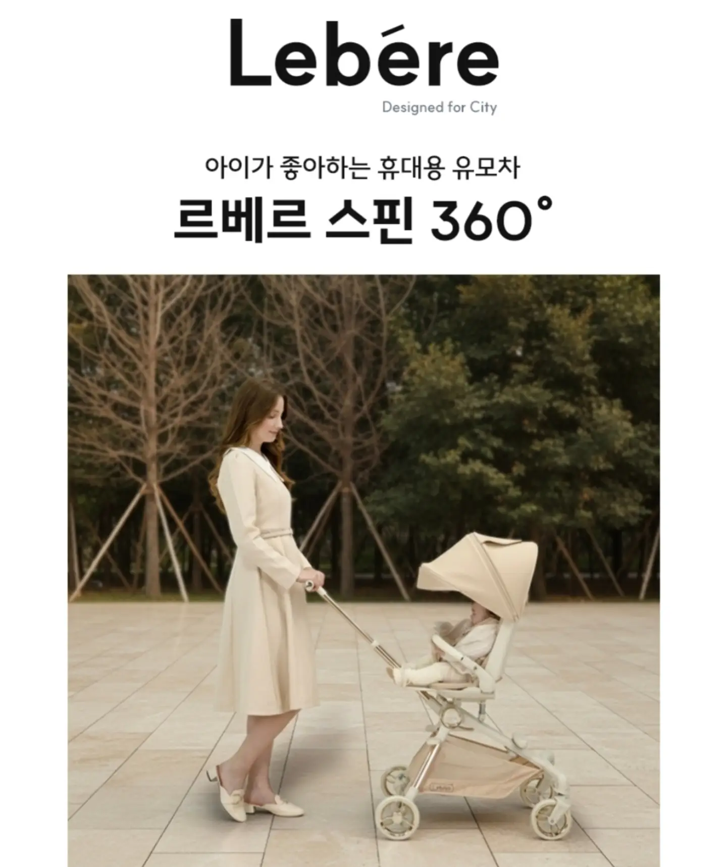 슬리퍼 9