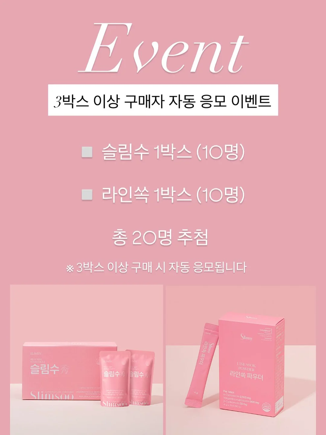 닐로SH 1