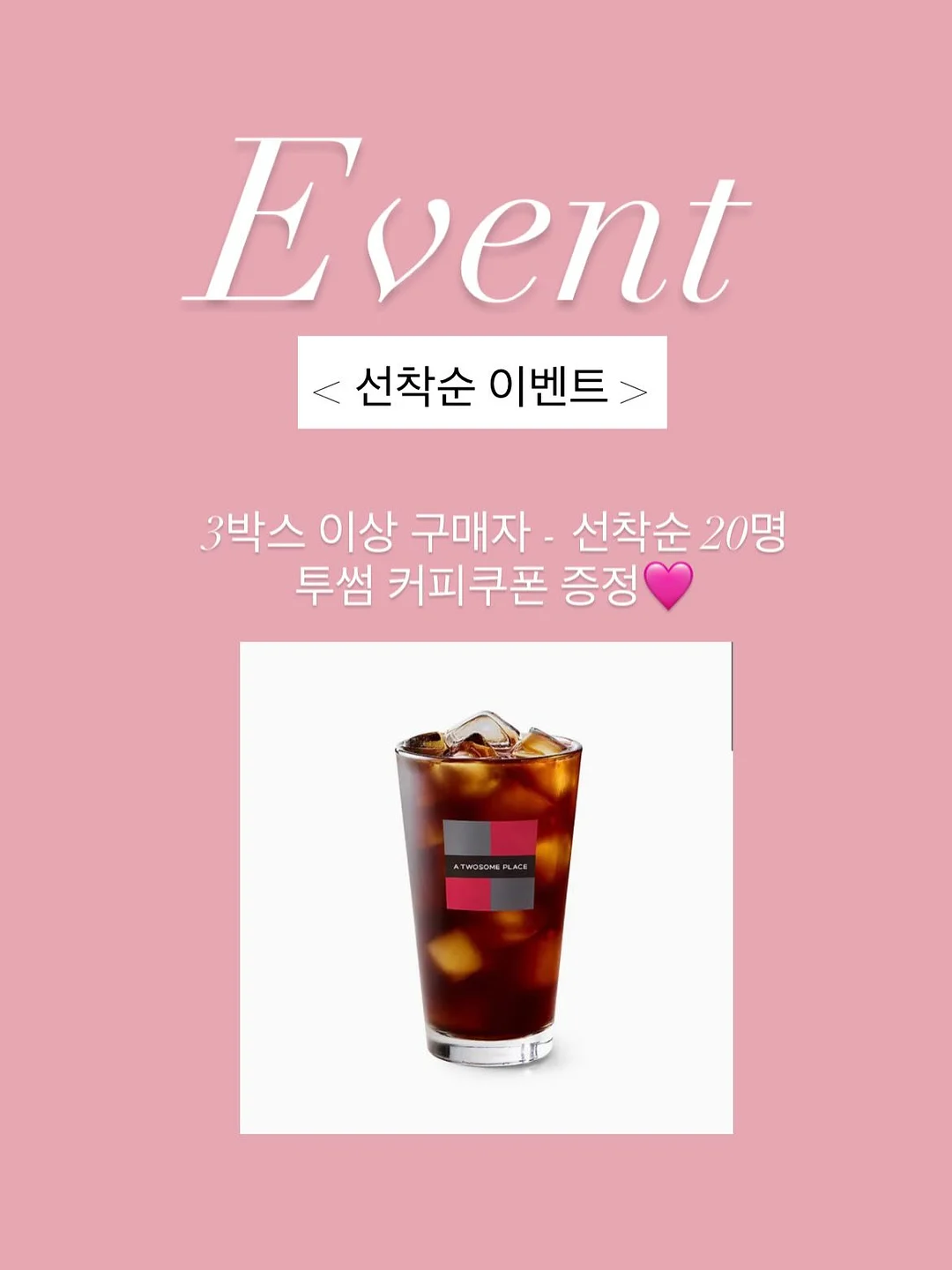 닐로SH 2