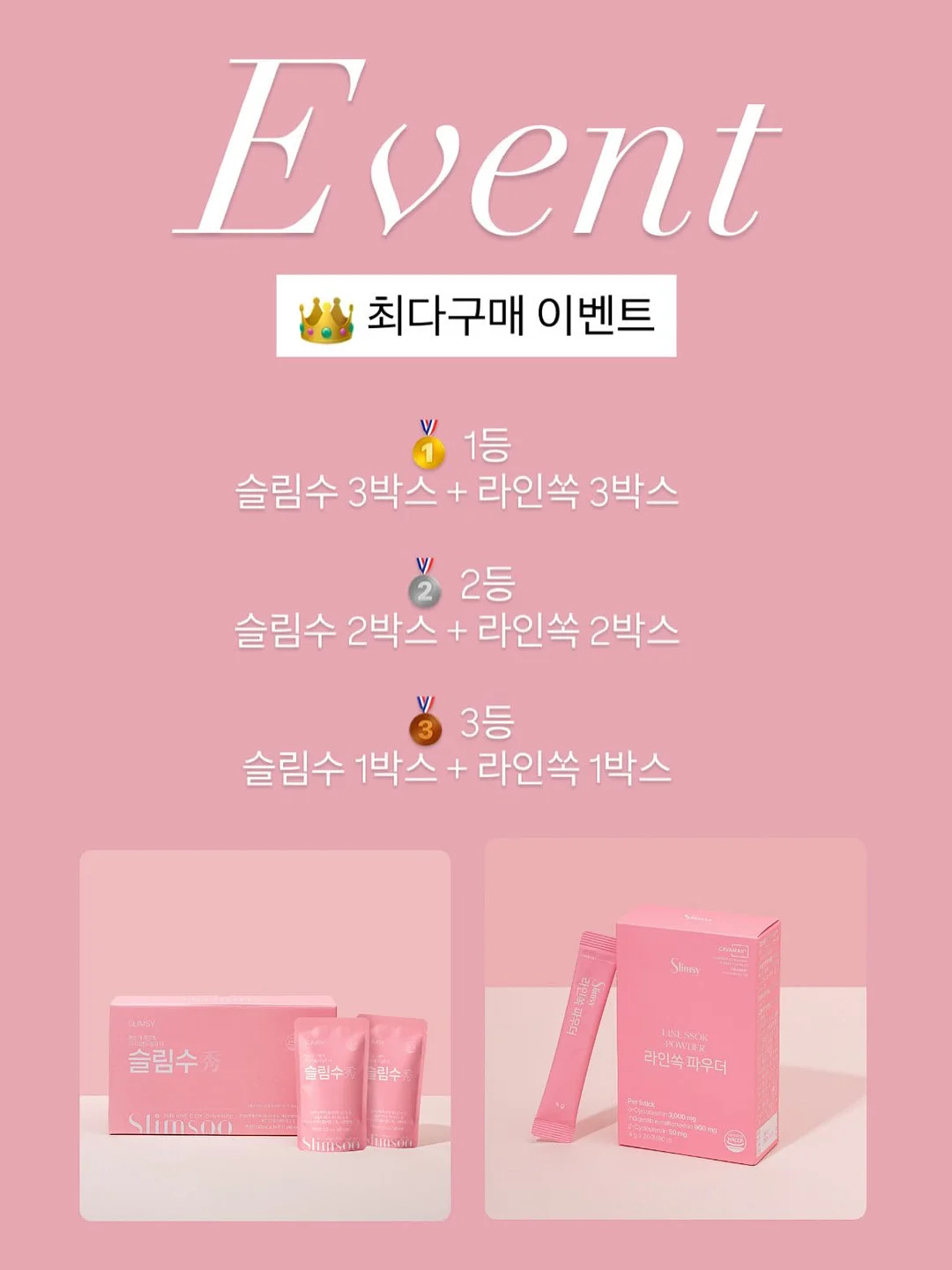닐로SH 3