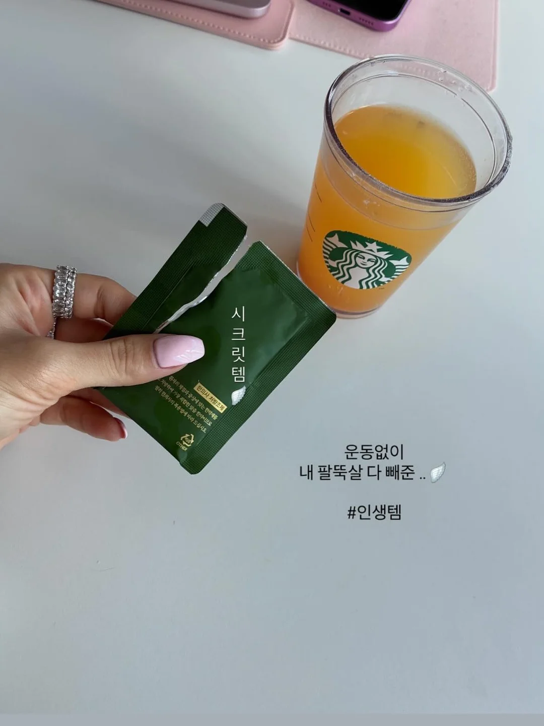 닐로SH 4