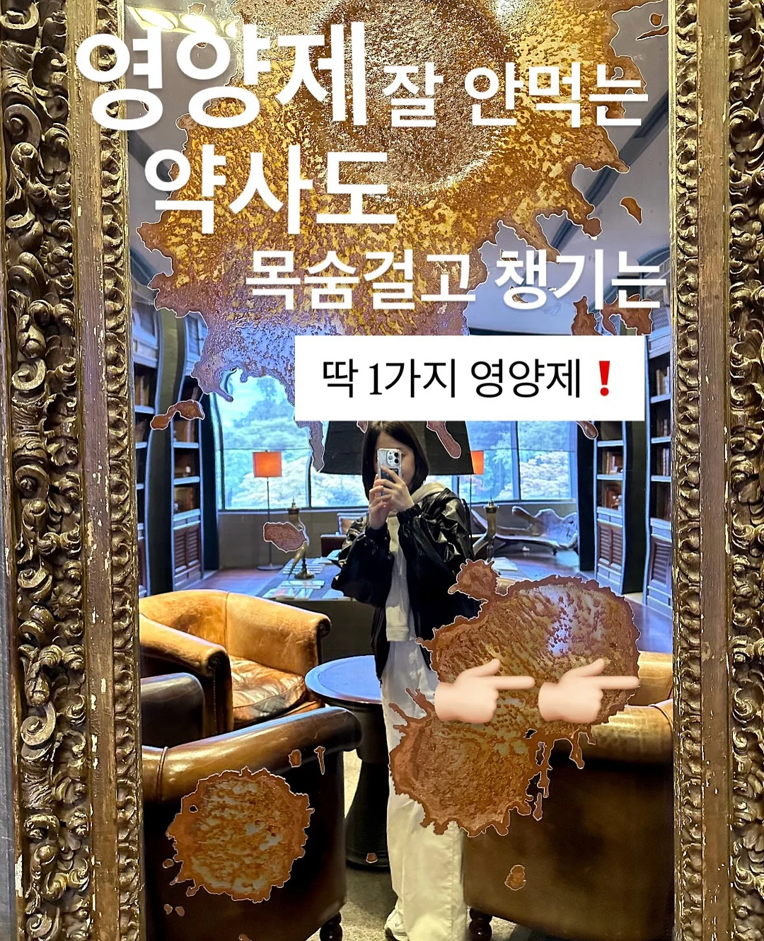 밀땡클리너 1