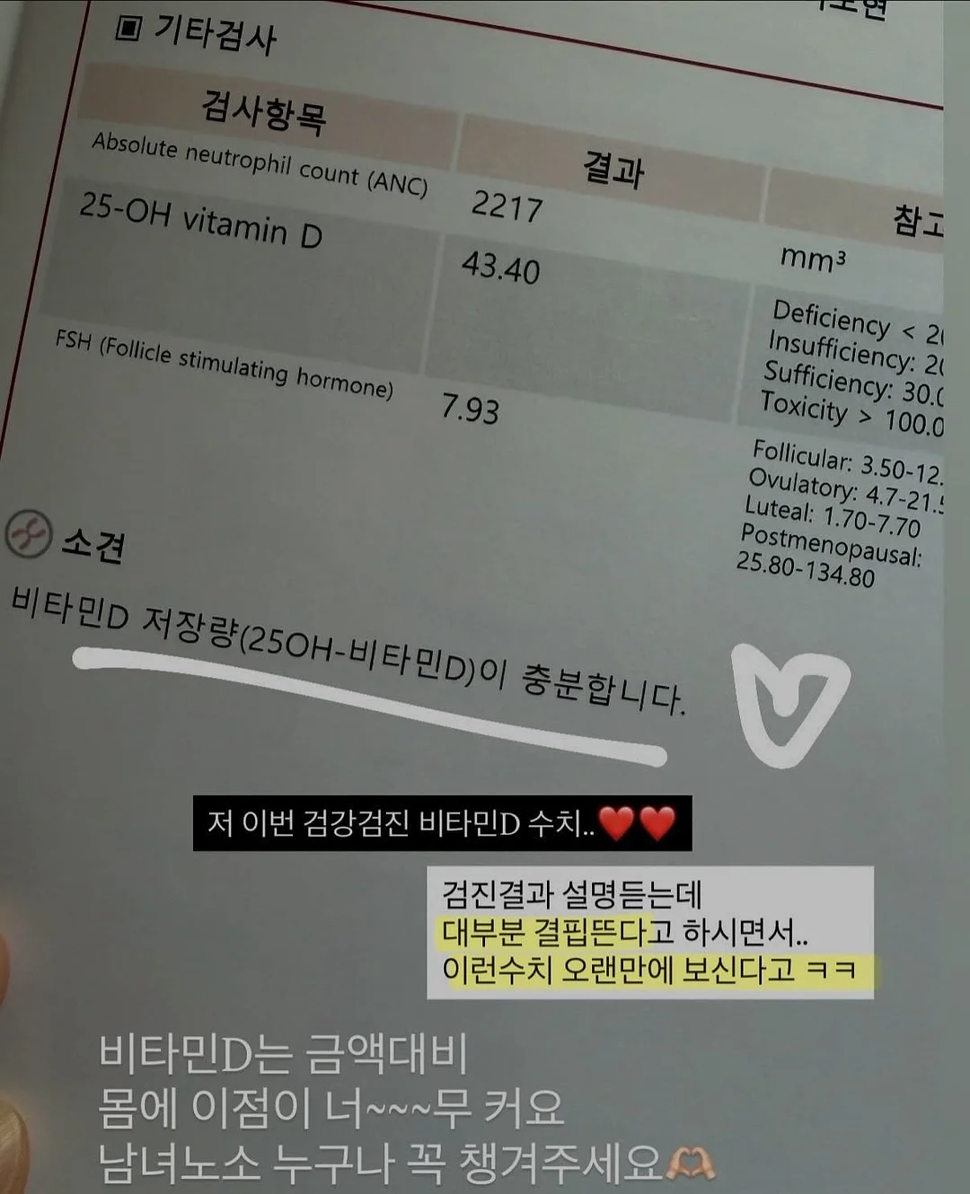 밀땡클리너 12