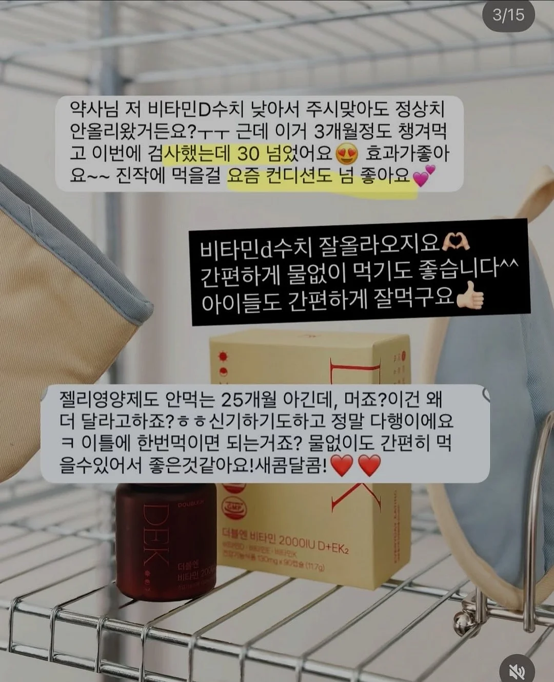 밀땡클리너 19