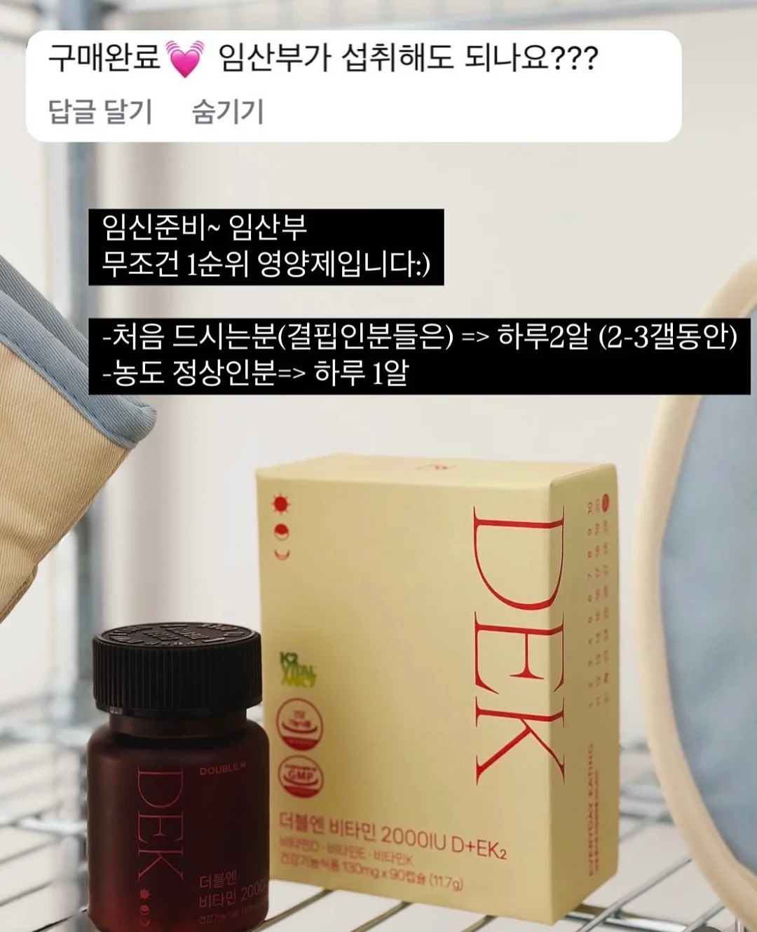 밀땡클리너 20