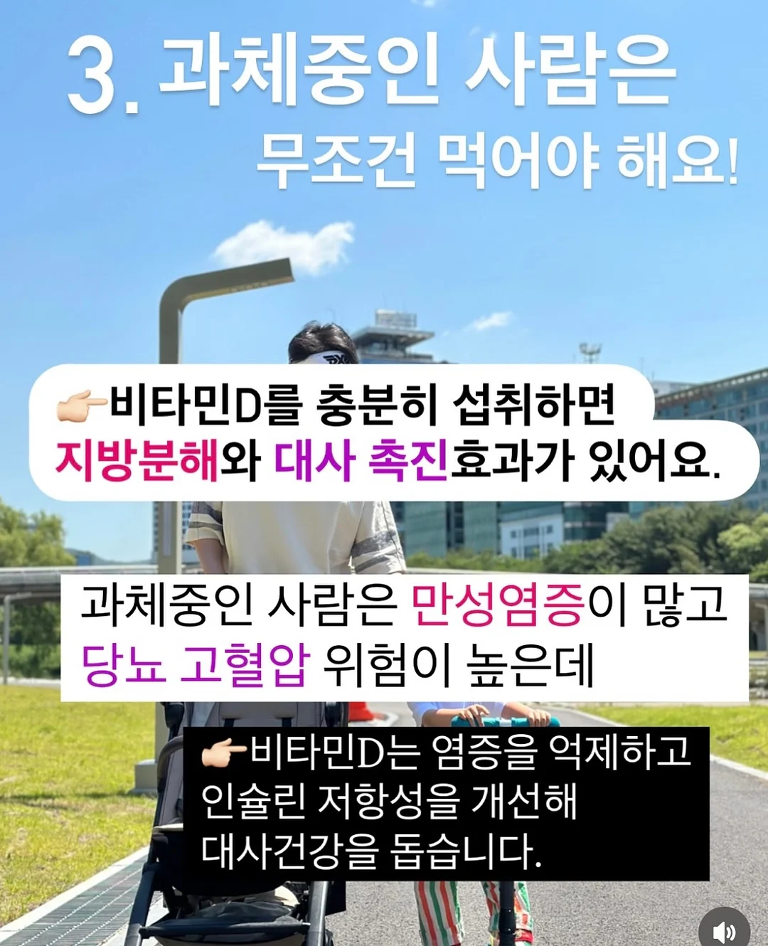 밀땡클리너 5