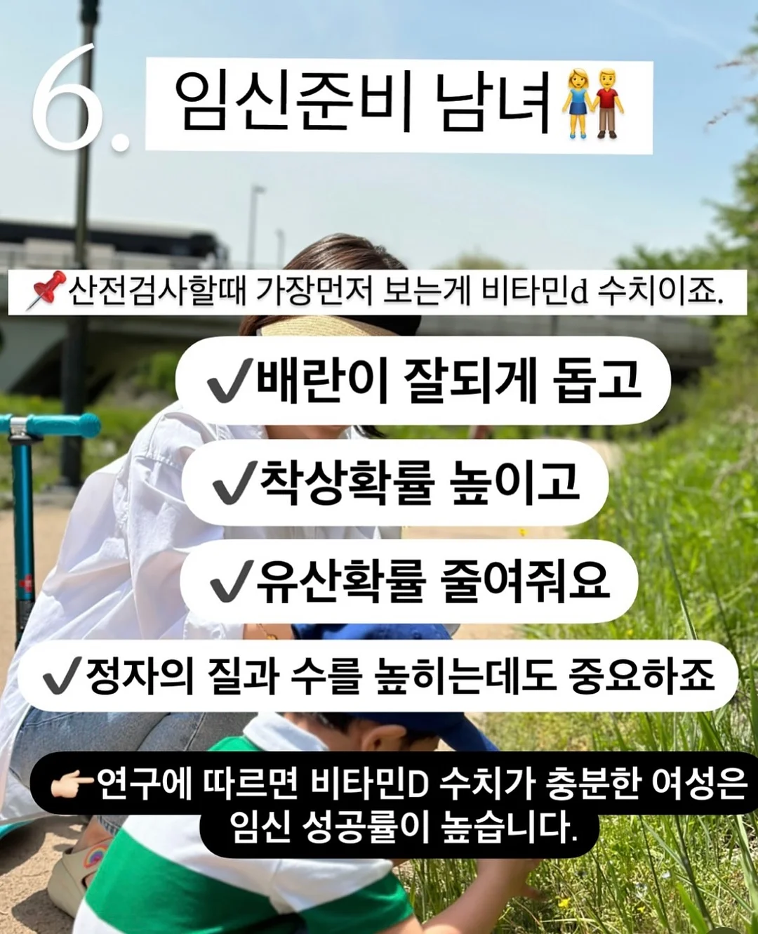 밀땡클리너 8