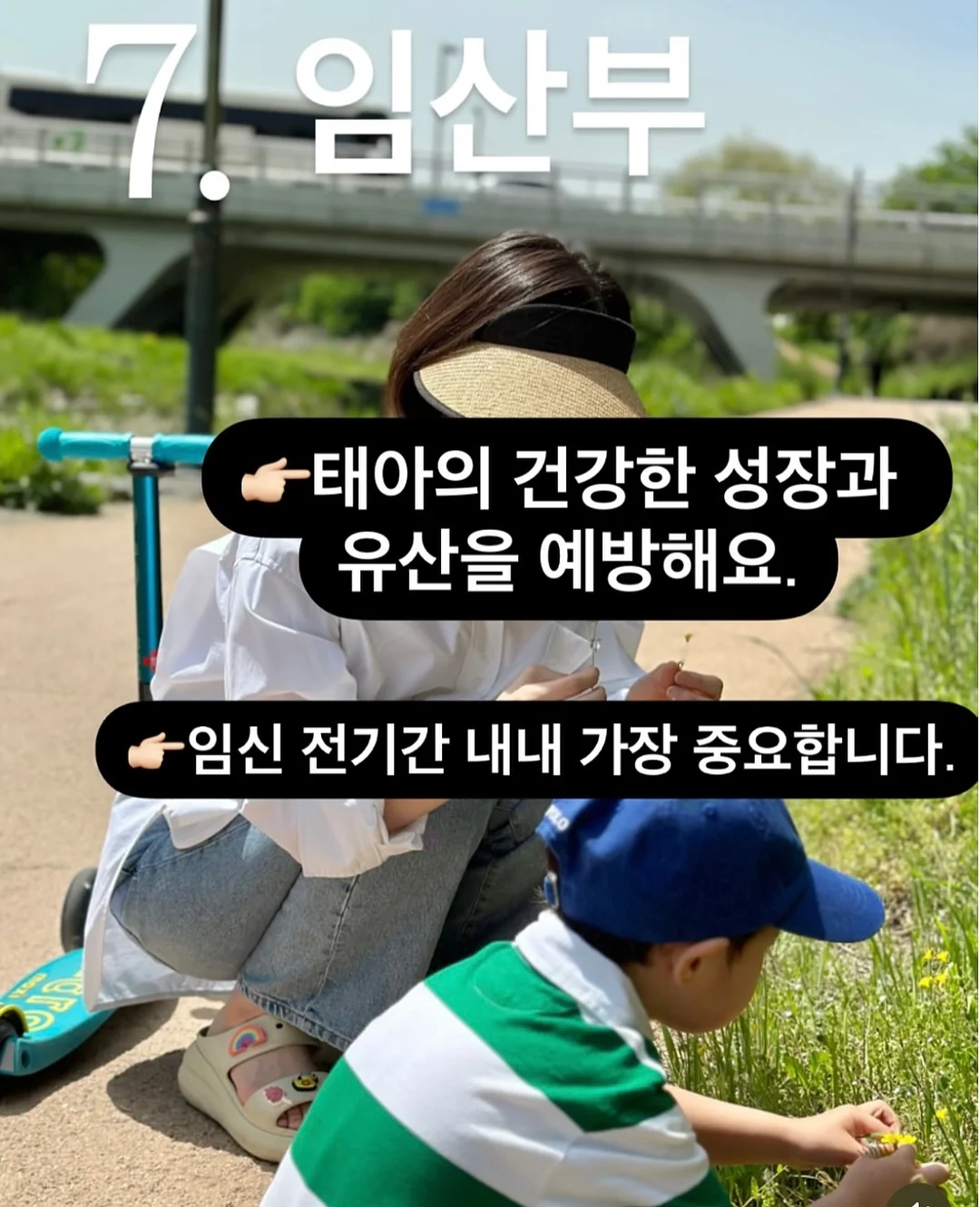 밀땡클리너 9