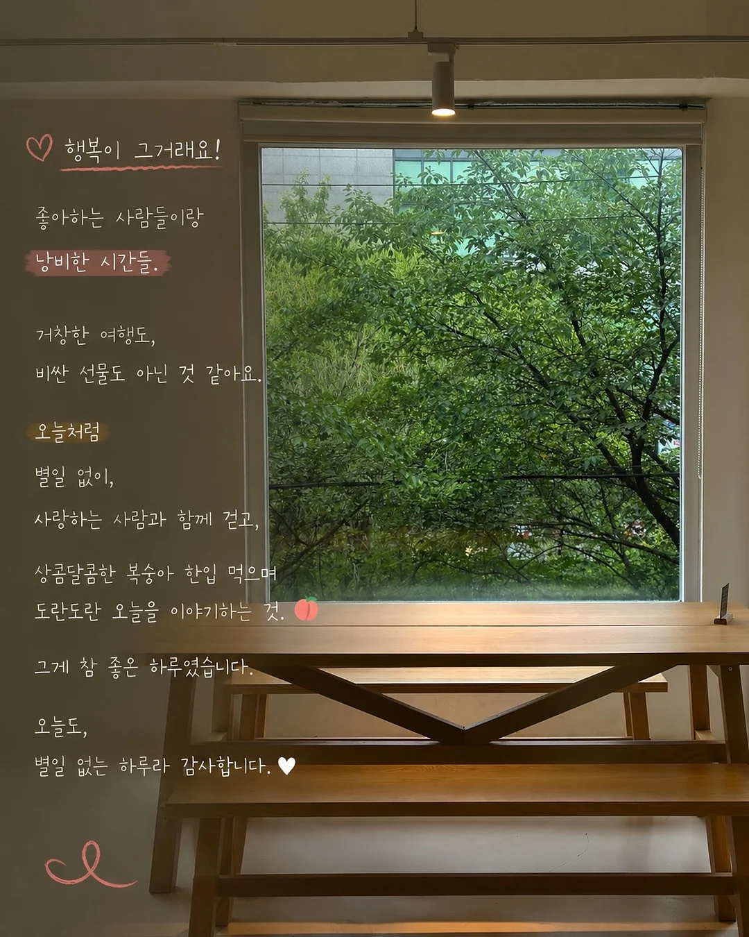 헬로키티 티셔츠 13