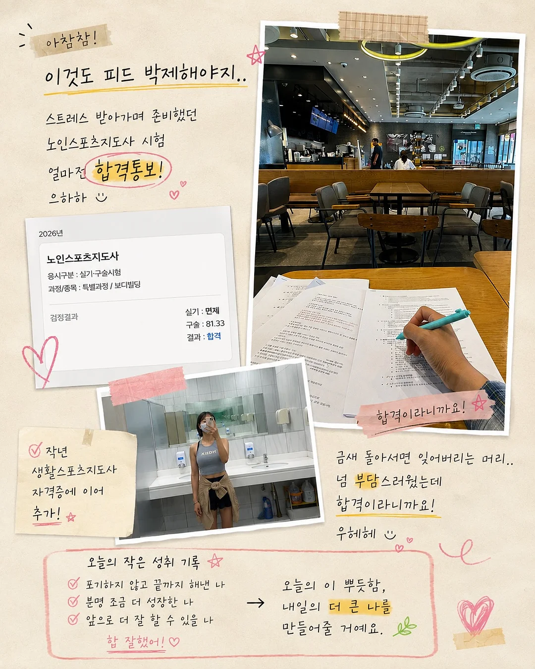 헬로키티 티셔츠 14