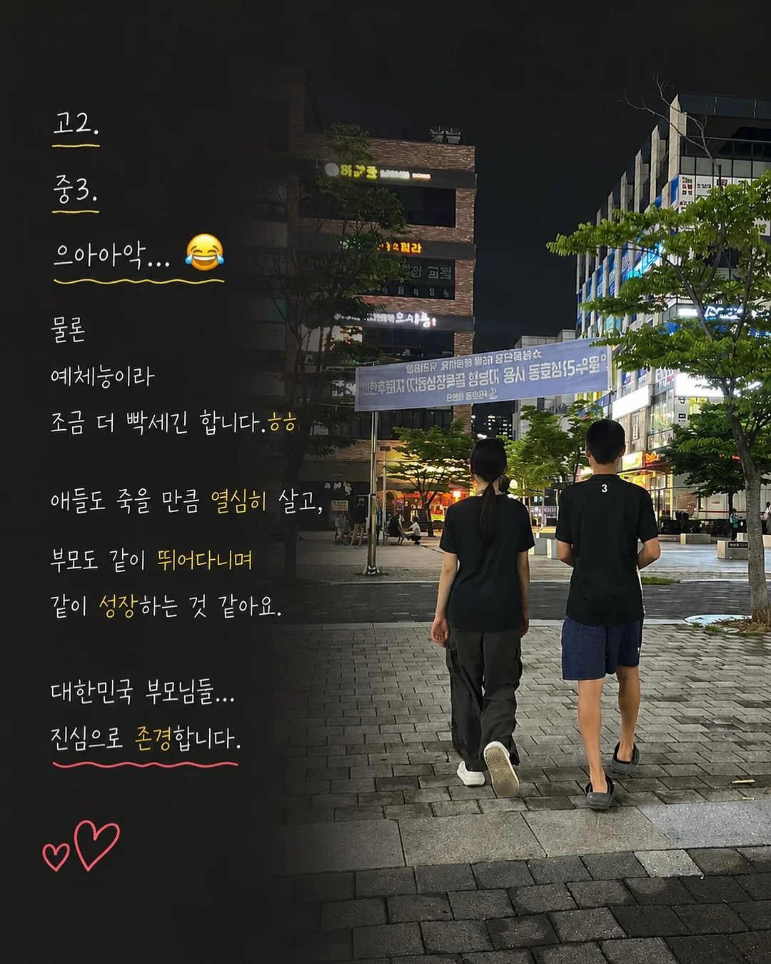 헬로키티 티셔츠 9