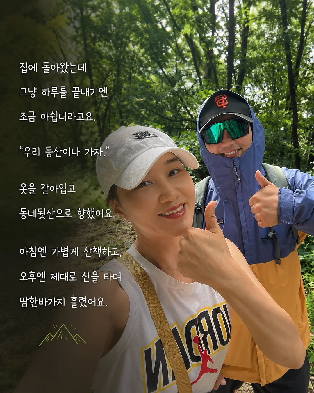 헬로키티 티셔츠 10