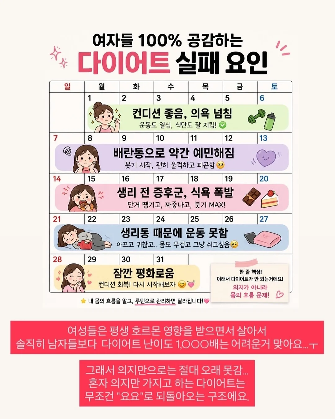 스팽글 별이와 튀김 8