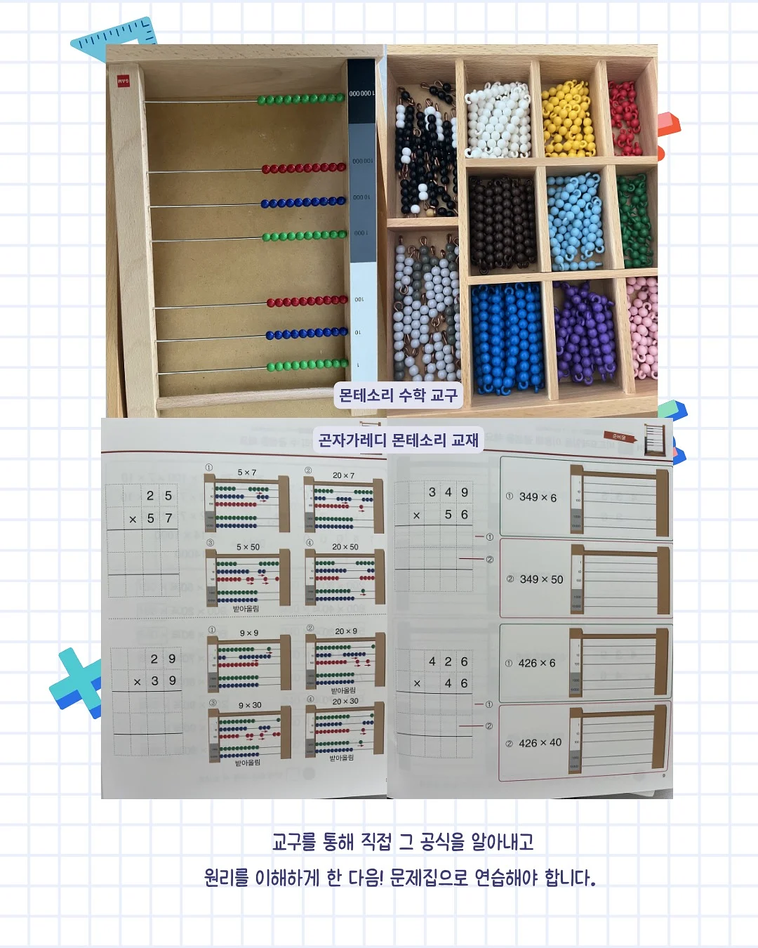 신의 한 수 13