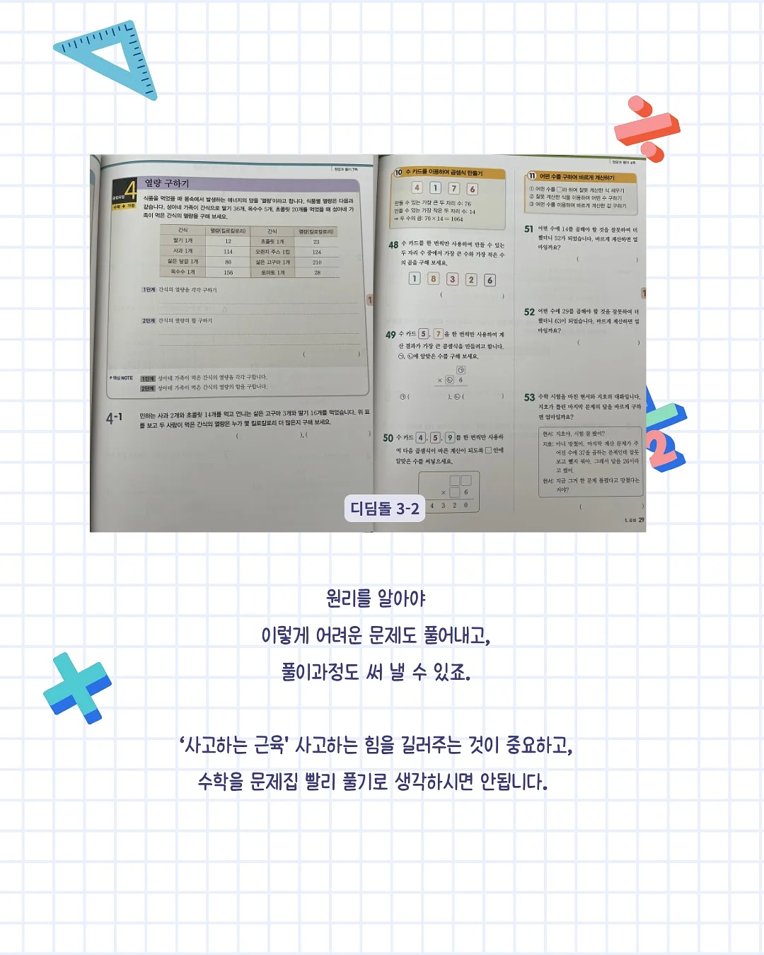 신의 한 수 14