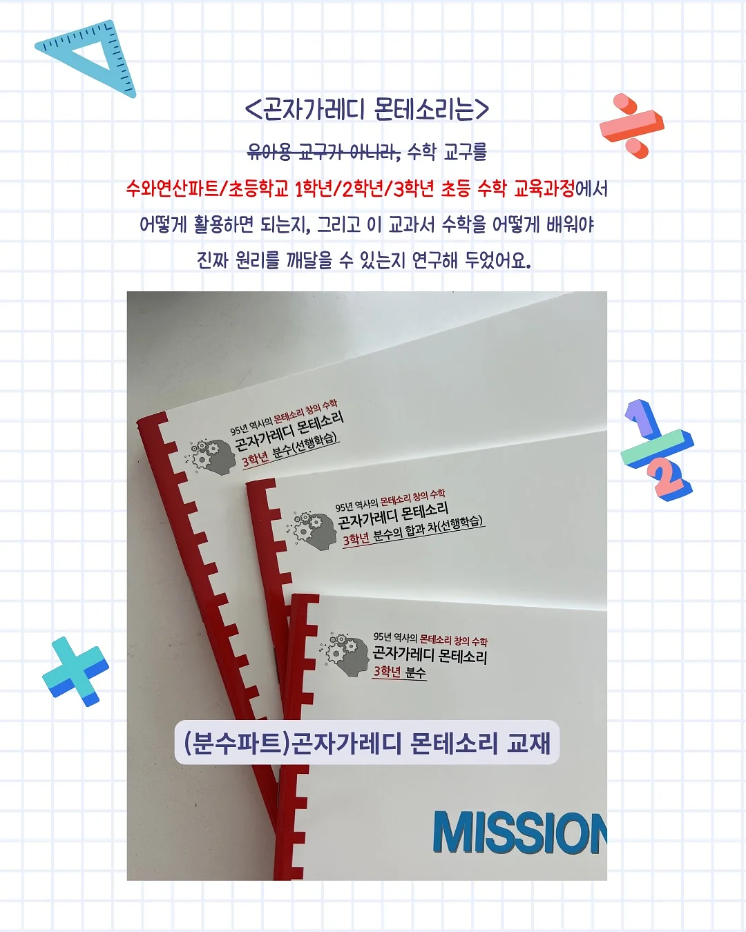 신의 한 수 15