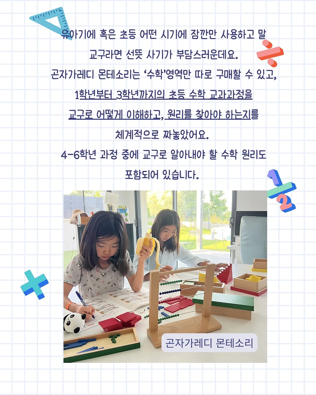 신의 한 수 16