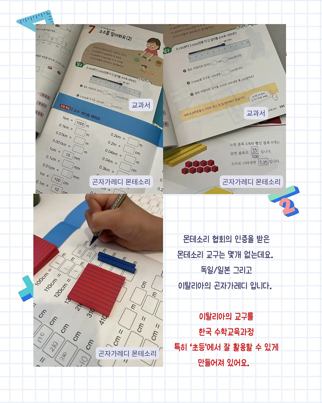 신의 한 수 17