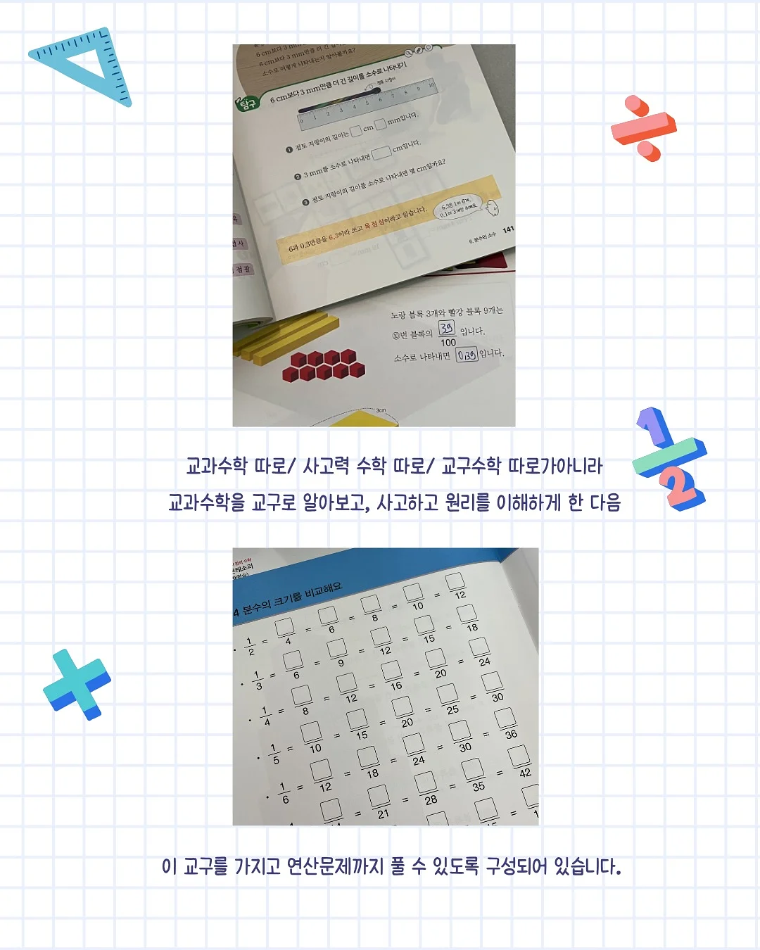 신의 한 수 18