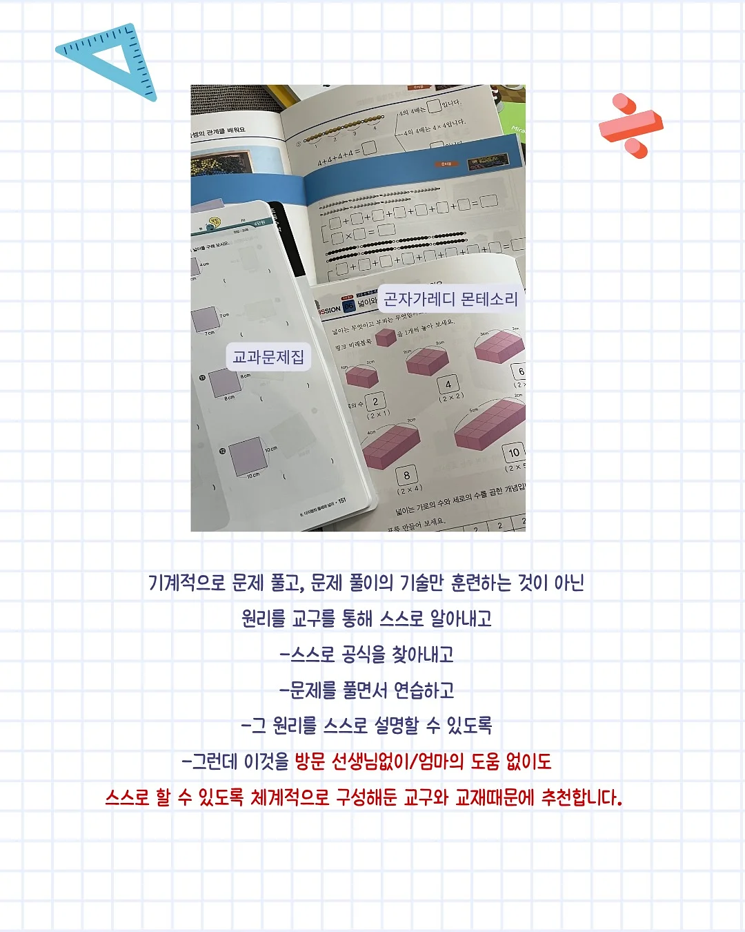 신의 한 수 19