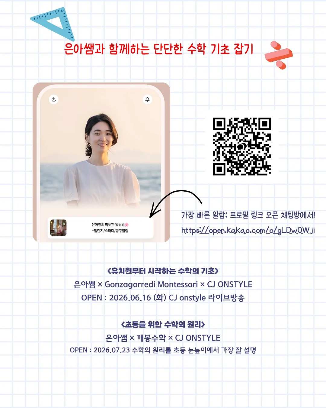 신의 한 수 20
