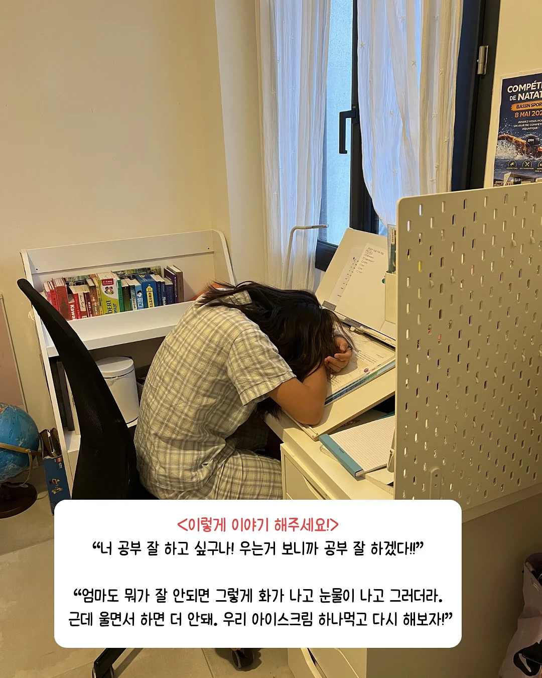 신의 한 수 3