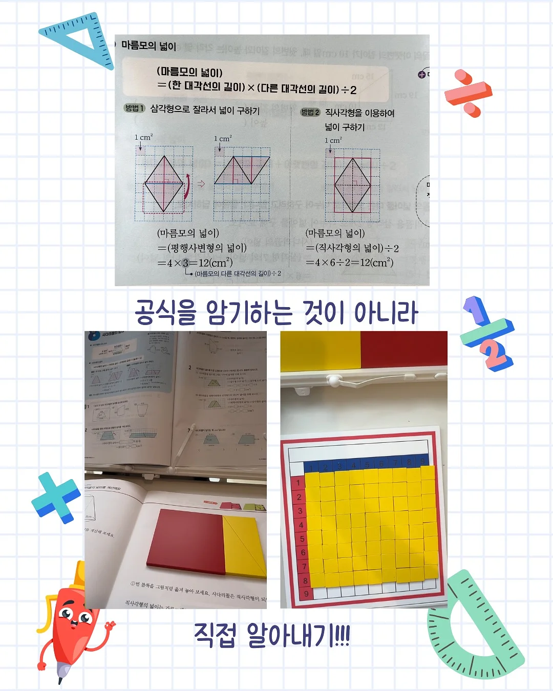 신의 한 수 8