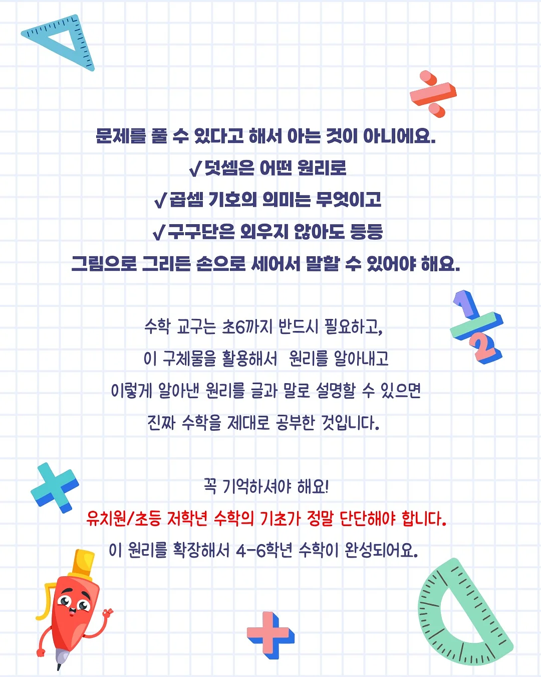 신의 한 수 10