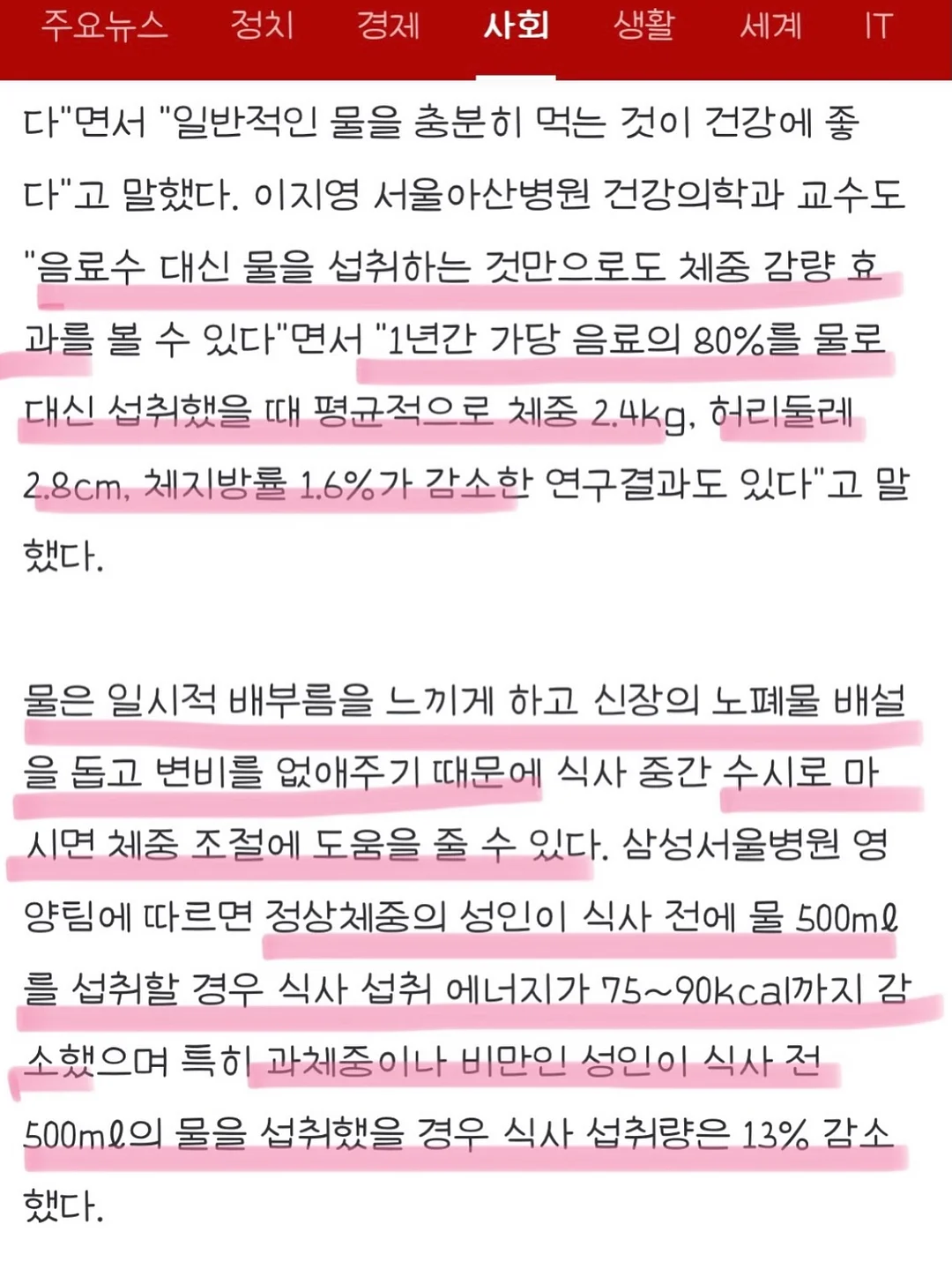 프로쉬 라벤더향 세제 5