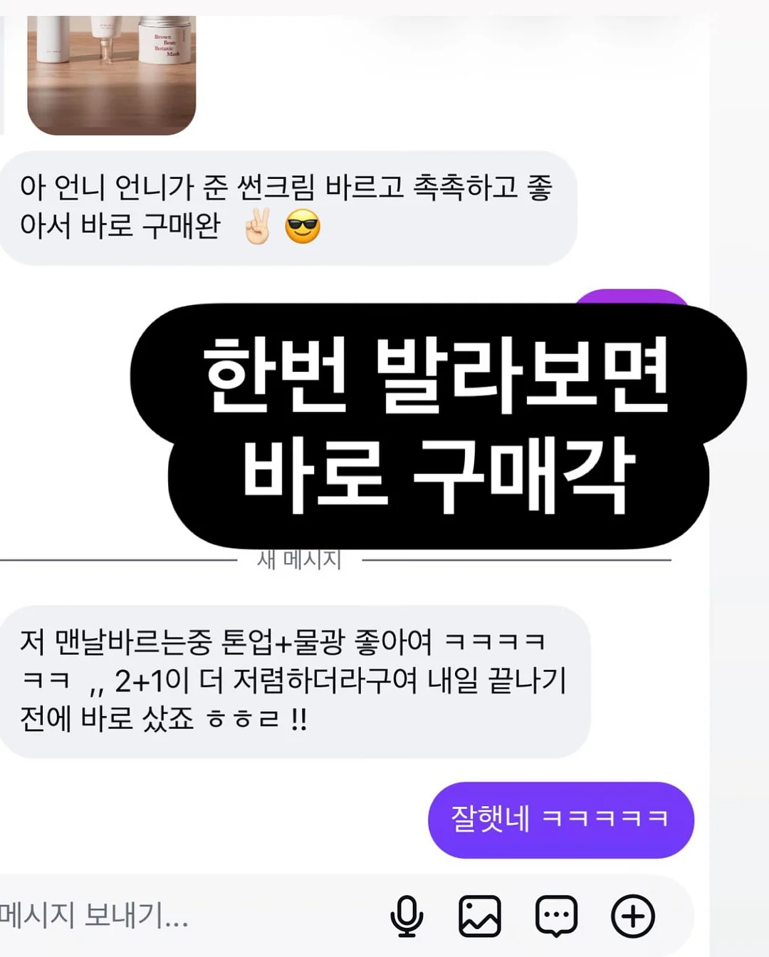 플레이시푸 택토 닥터 17