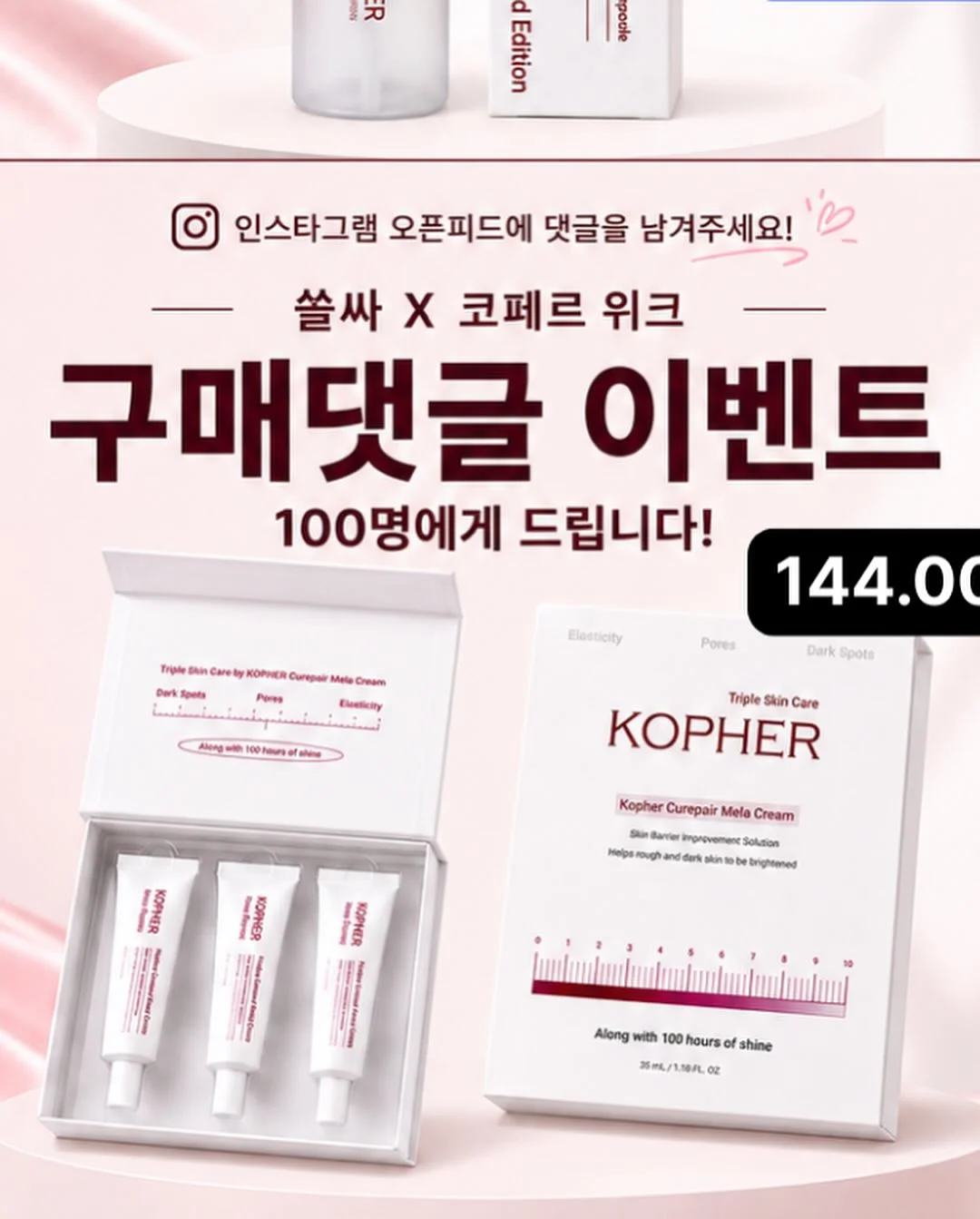 플레이시푸 택토 닥터 19