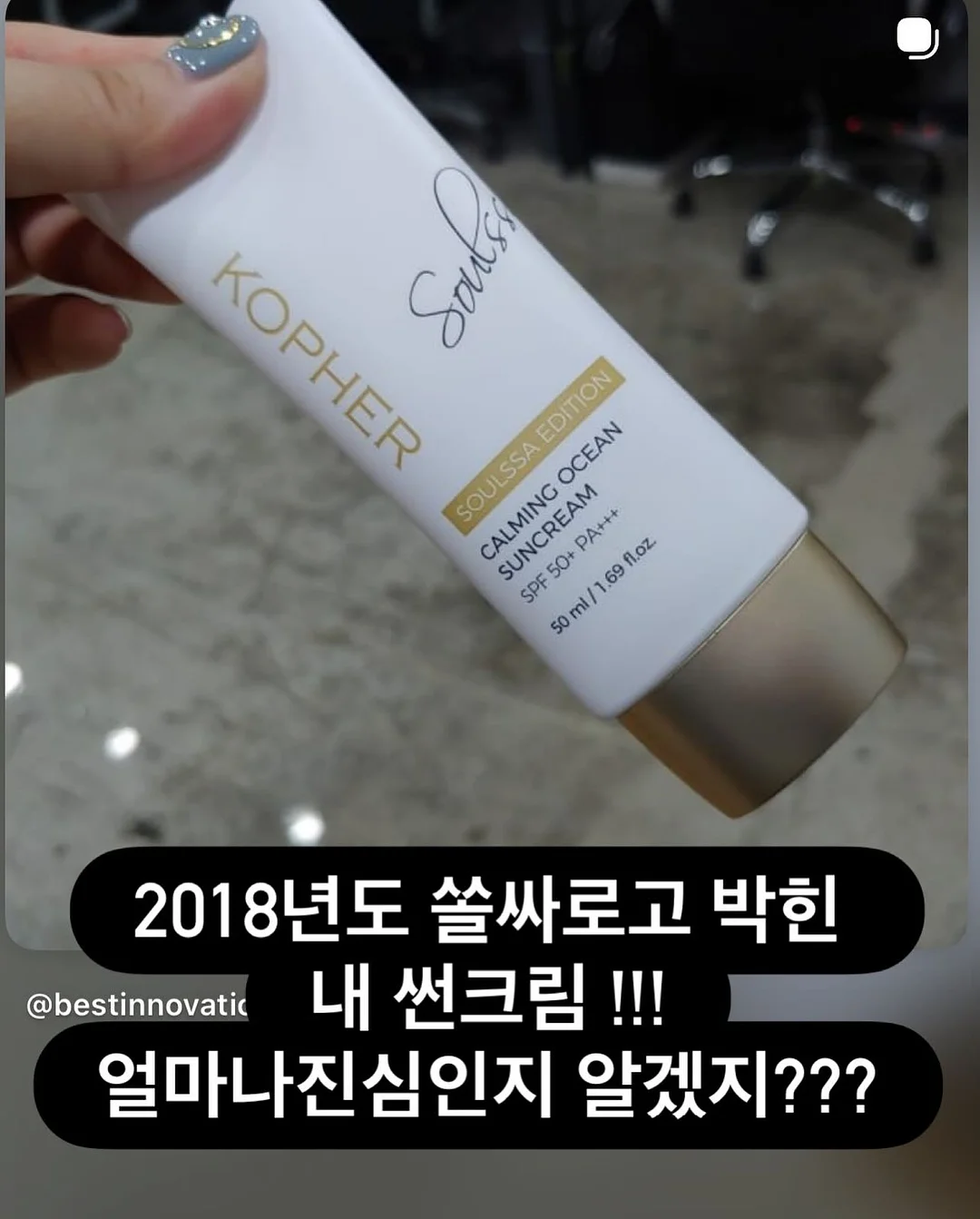 플레이시푸 택토 닥터 7