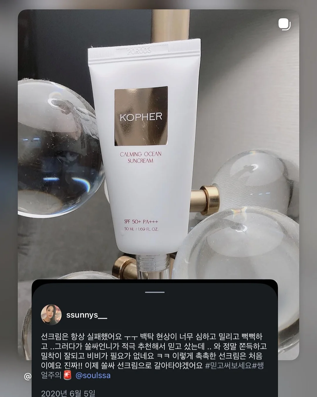 플레이시푸 택토 닥터 8