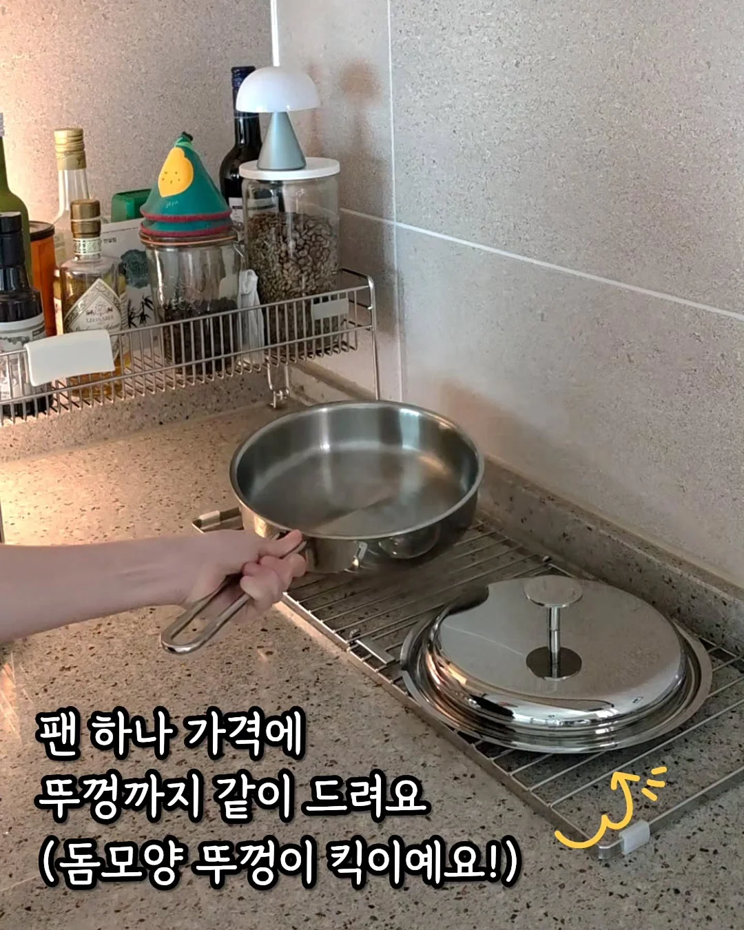 맞춤 제작 자석 방충망 6