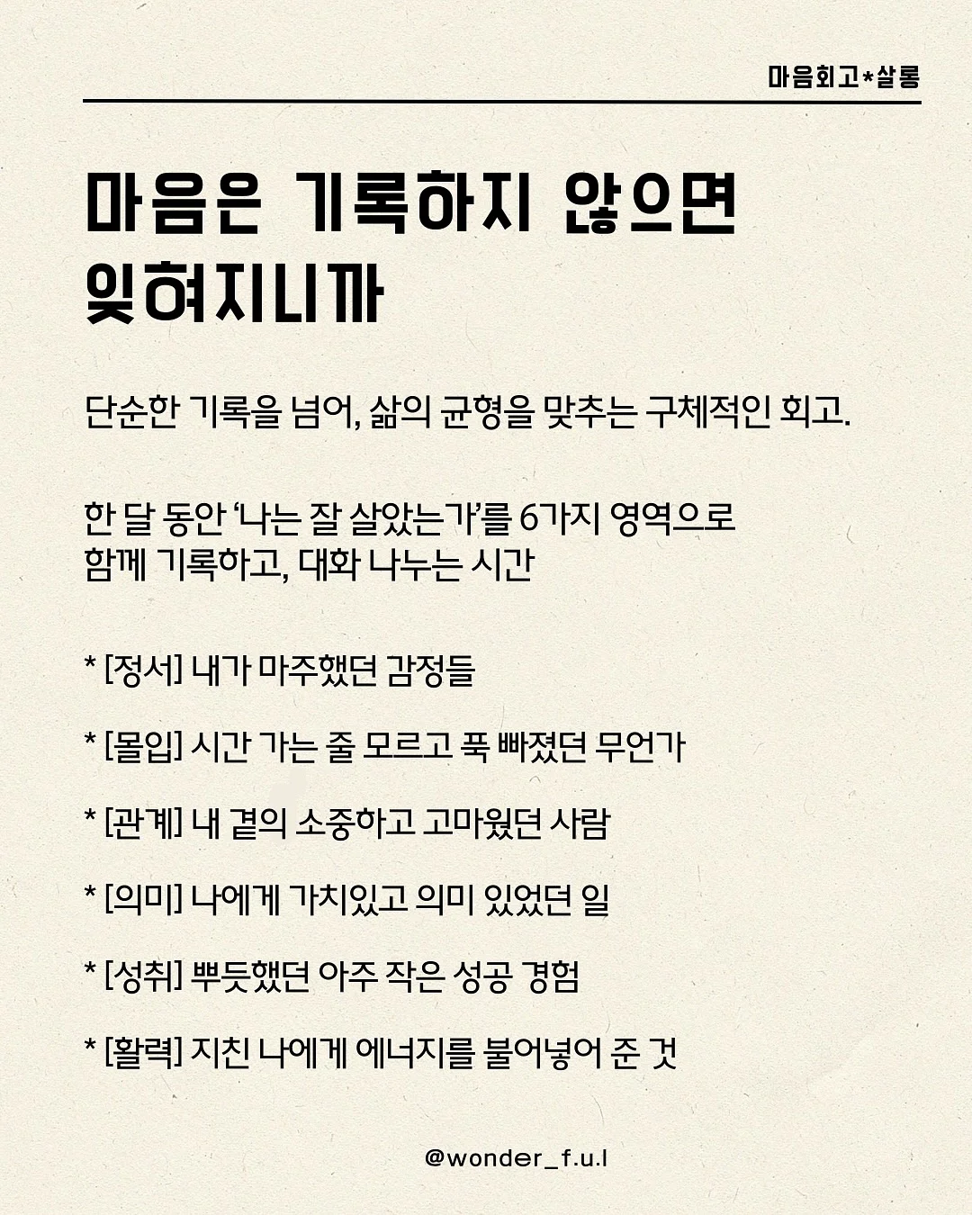 스토케 트립트랩 하이체어 2