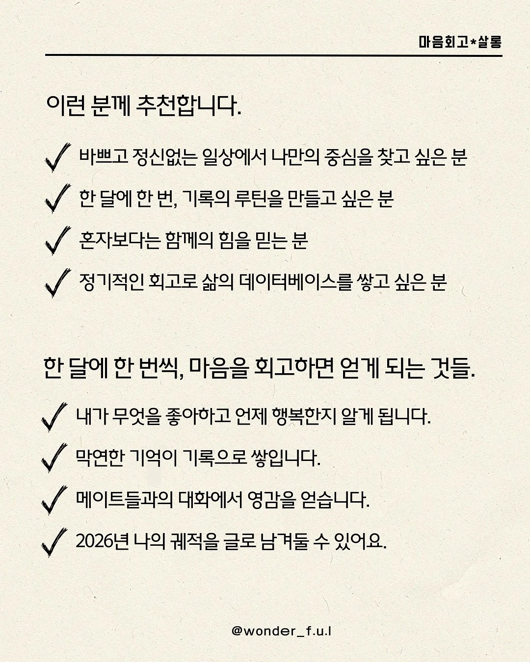 스토케 트립트랩 하이체어 3