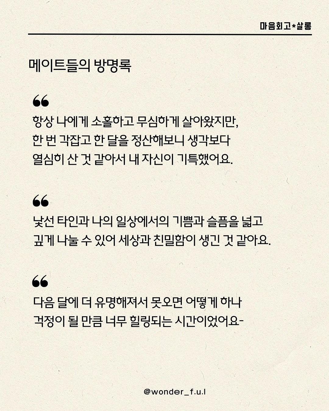 스토케 트립트랩 하이체어 4