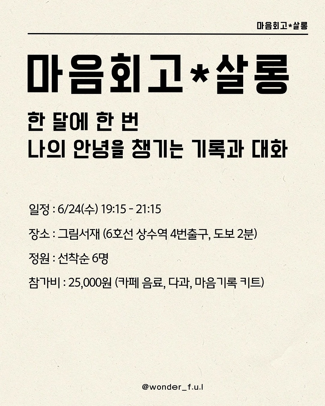 스토케 트립트랩 하이체어 5